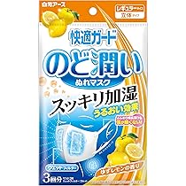 快適ガード　のど潤いぬれマスク　40回分×３箱　白元アース Amazon.co.jp: 白元アース 快適ガード のど潤い ぬれマスク 無香