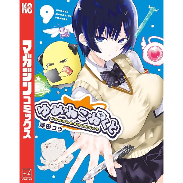 Amazon.co.jp: 黒姫士アイアンドレス (チャンピオンREDコミックス