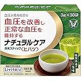 ナチュラルケア粉末スティック〈ヒハツ〉 3g×30袋
