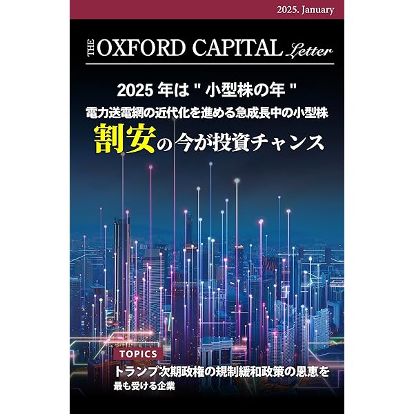 キャピタル　本 ベンチャーキャピタルからの資金調達〈第3版〉 | 嶋内秀之, 伊藤