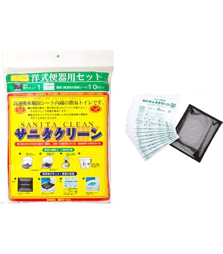 Amazon.co.jp: 【サニタクリーン】 簡単トイレセット 介護・災害時