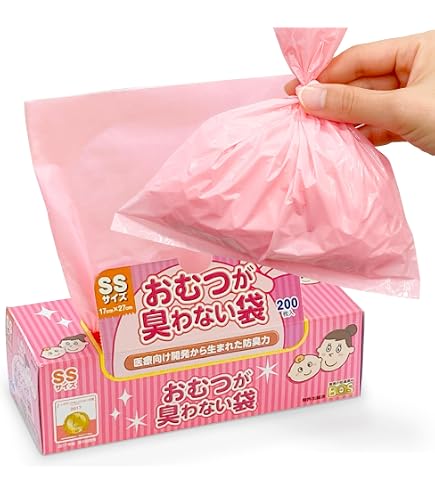 Amazon.co.jp: おむつが臭わない袋 BOS ベビー用 箱型 Sサイズ 200枚