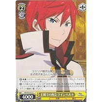 Amazon.co.jp: ヴァイスシュヴァルツ RZ/S55-012 王城での再会