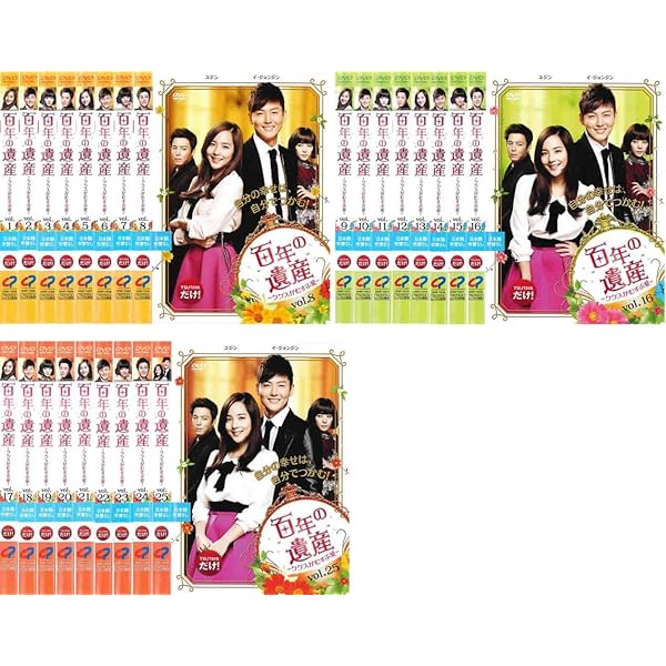 Amazon.co.jp: オ・ジャリョンが行く! [レンタル落ち] 全43巻