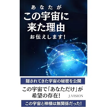 Amazon.co.jp Best Sellers: The most popular items in Religious History