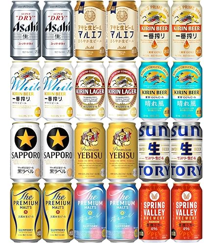 Amazon.co.jp: 人気ビール24種飲み比べセット 350ml×24本 アソート