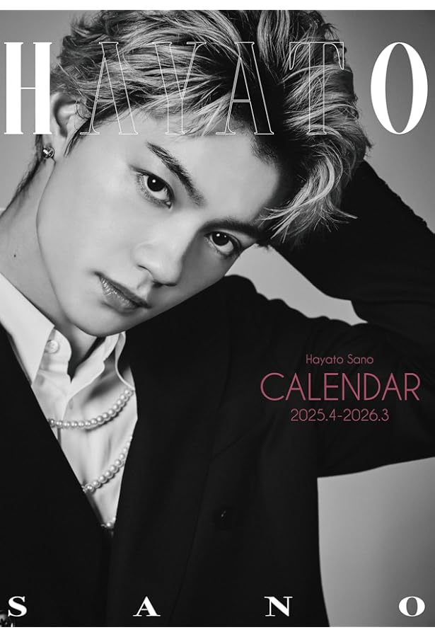 【専用】佐野勇斗　カレンダー Amazon.co.jp: 佐野勇斗カレンダー 2024.4-2025.3（通常版