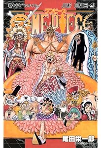 ONE PIECE 80 (ジャンプコミックス) | 尾田 栄一郎 |本 | 通販