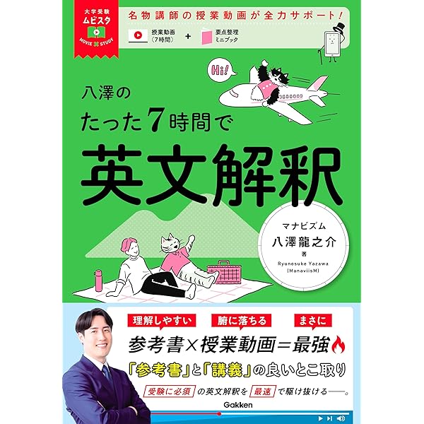Amazon.co.jp: GROUP30で覚える古文単語600 eBook : 山村由美子: 本