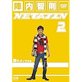 NETA JIN 2 [DVD]