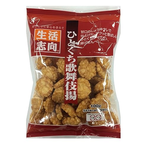 生活志向 ひとくち歌舞伎揚