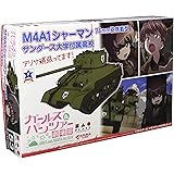 プラッツ ガールズ＆パンツァー劇場版 M4A1シャーマン 76mm砲搭載型 サンダース大学付属高校 アリサ頑張ってます！ 1/35スケール プラモデル GP-53