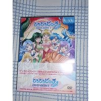 Amazon.co.jp: 「マーメイドメロディー ぴちぴちピッチ