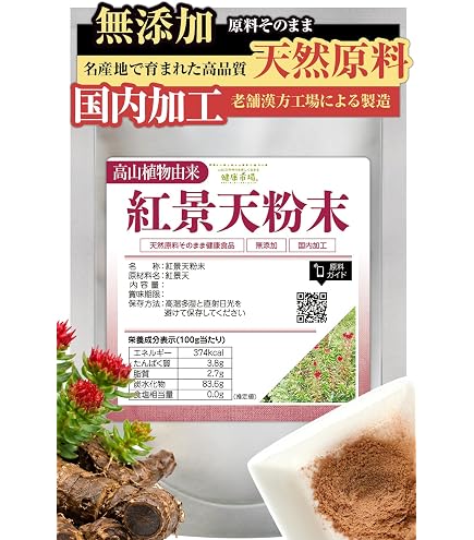 Amazon | 藤原 冬虫夏草 とうちゅうかそう 60粒入 / チベット高原産
