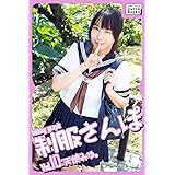 hobby graph 制服さんぽ Vol.10 天使みゅ。 (impress QuickBooks)