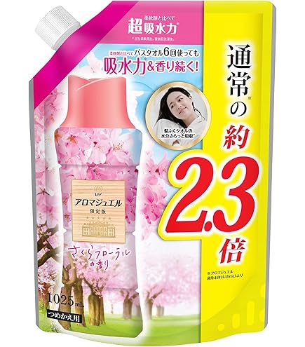 Amazon | 【大容量】ソフラン アロマリッチ さくらの香り 柔軟剤