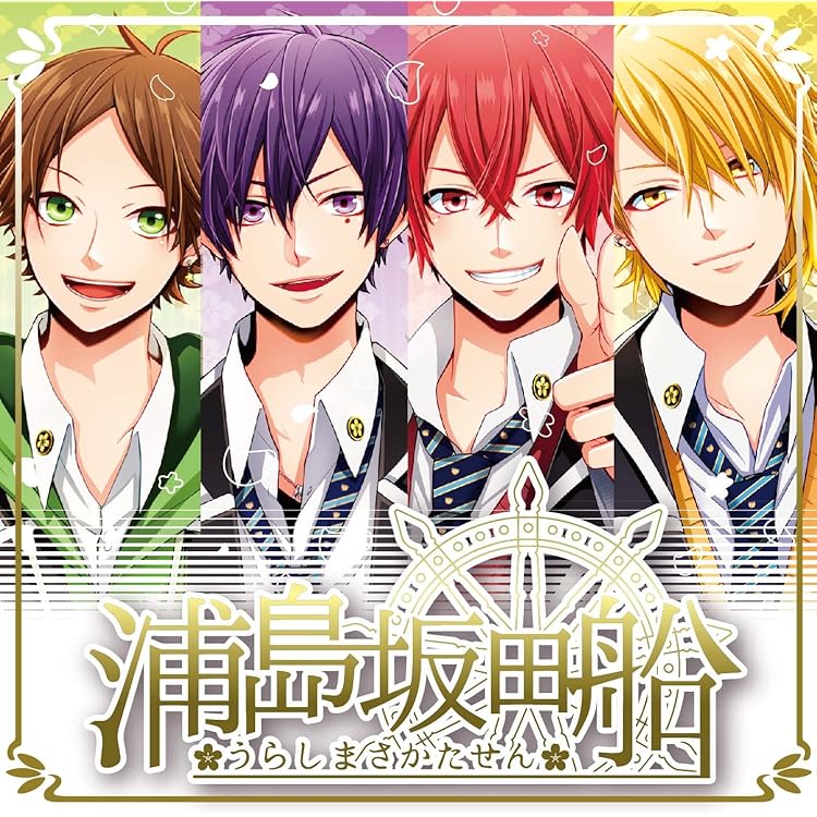 Amazon.co.jp: Four the C: ミュージック