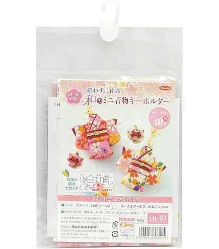 Amazon | スキルホビーコレクション スキルスクリーン S25 スズラン