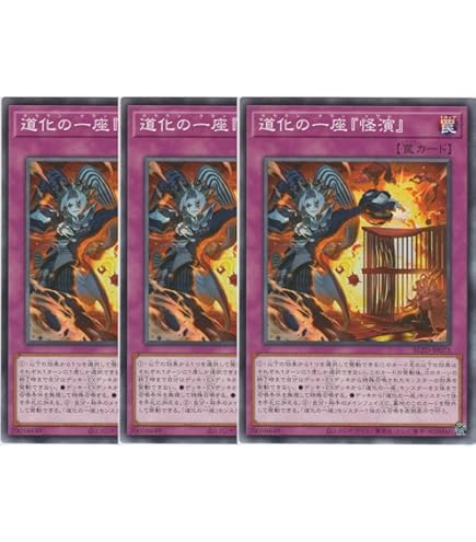 Amazon.co.jp: 遊戯王カード BLZD-JP040 道化の一座 メテオ （ノーマル
