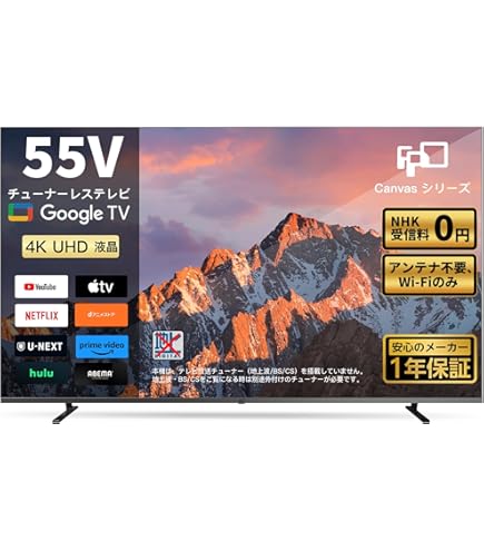 シャープ　アクオス　ＬＣ−５２Ｗ９ Amazon | シャープ 52V型 フルハイビジョン 液晶テレビ AQUOS LC-52W9