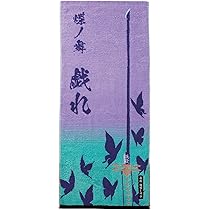 鬼滅の刃　胡蝶しのぶ　刺繍タオル 新品未使用　激安　バンダイ　ハンカチ　猗窩座 鬼滅の刃 新品激安無限城 ハンカチ ハンドタオル 胡蝶しのぶ