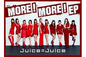 MORE! MORE! EP 　初回生産限定盤A - Juice=Juice(特典なし)