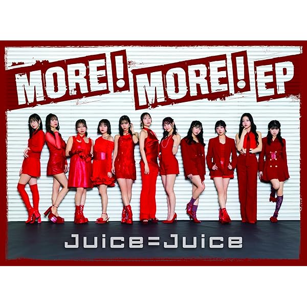 Amazon.co.jp: ドラマ 武道館 [Blu-ray] : NEXT YOU(Juice=Juice): DVD