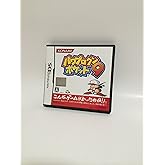 パワプロクンポケット9