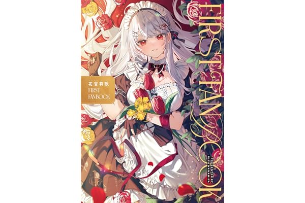 花宮莉歌 FIRST FAN BOOK