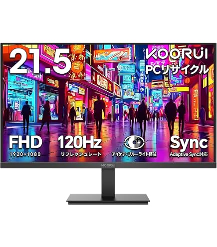 Amazon.co.jp: KOORUI 31.5インチ湾曲ゲーミングモニター 170Hz 1ms