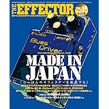 The EFFECTOR BOOK Vol.60 (SHINKO MUSIC MOOK)