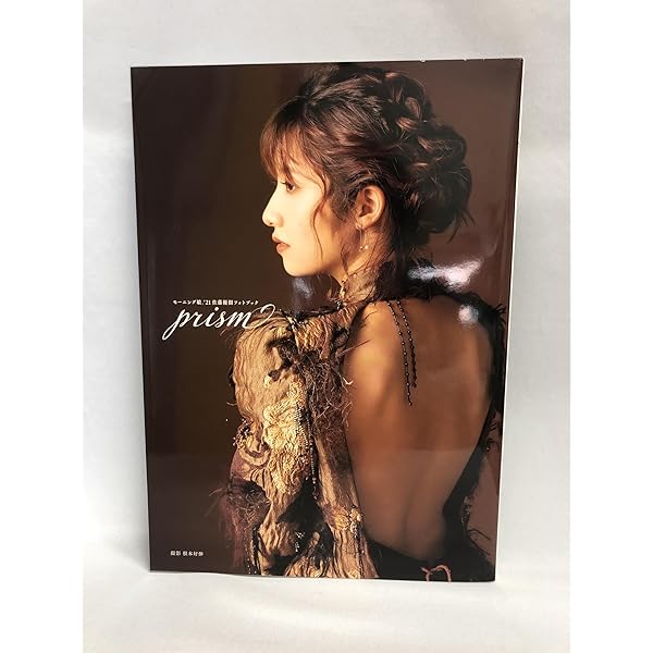 佐藤真樹　5冊セット Amazon.co.jp: 【Amazon.co.jp 限定】佐藤優樹 ファースト ビジュアル