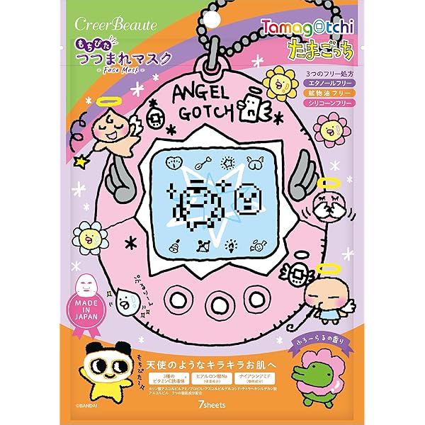 クリーム　たまごっち 平成レトロな「たまごっち」のミニチュア容器に入った保湿バーム
