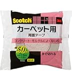 Amazon | セメダイン(CEMEDINE) カーペット用布用両面テープ DF3500