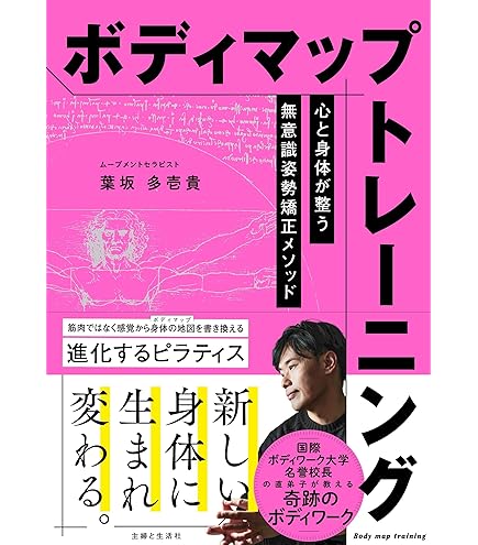 Amazon | ヤムナ フットウェーカー YAMUNA FOOT WAKER DUWNLOAD