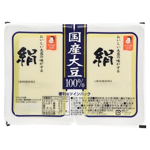 おかめ豆腐 国産大豆100％ ツインパック 絹