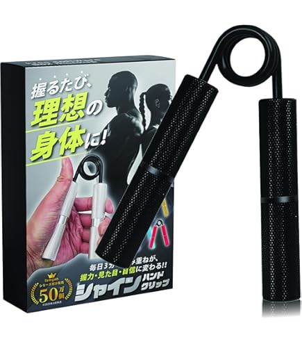 握力RBアジャスタブルハンドグリッパー Amazon | Robert Baraban アジャスタブル・ハンドグリッパー