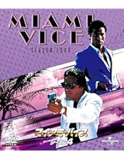 Amazon.co.jp: マイアミ・バイス シーズン5 コンプリートDVD-BOX