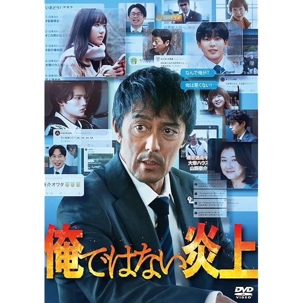 Miu　4/1までお取置き Amazon.co.jp: MIU404 ディレクターズカット版 DVD-BOX : 綾野剛, 星野
