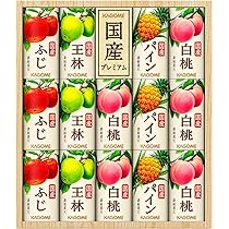 KAGOME 国産プレミアムジュース◆アサヒスーパードライ◆磯じまんギフトセット KAGOME 国産プレミアムジュース◇アサヒスーパードライ◇磯