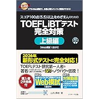 絶版美品40万　スタンダード物理化学　DVDテキスト裁断河合塾KALS医学部編入 医学部学士編入 河合塾KALS 物理化学シリーズ 大学レベル 5冊セット