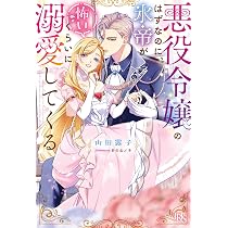 婚約者に忘れられた私、隣国の皇太子殿下と偽装婚約することになりまし