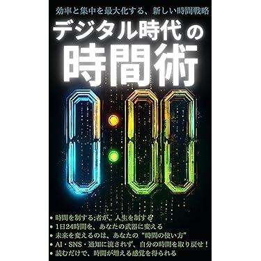 Amazon.co.jp 最新リリース: 実践経営・リーダーシップ自己啓発
