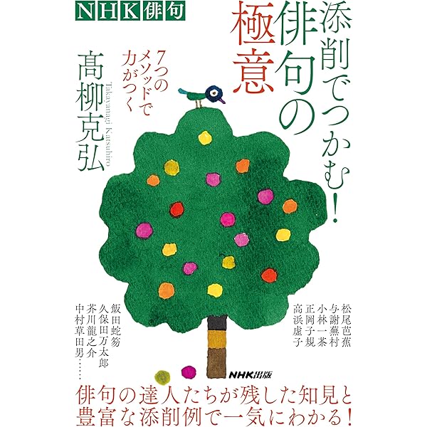 Amazon.co.jp: 中村汀女句集 (角川文庫) 電子書籍: 中村 汀女: Kindle