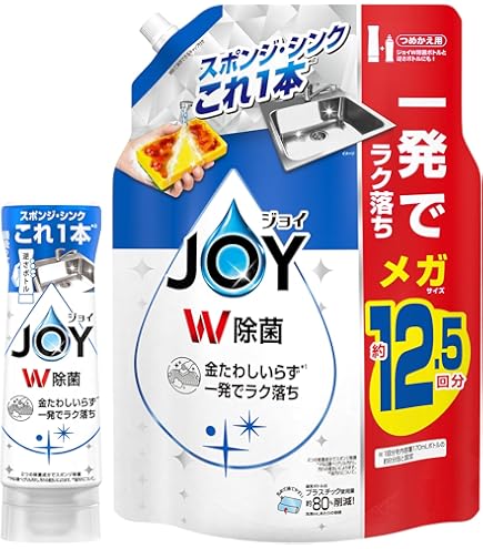 ジョイ W除菌 食器用洗剤 さわやか微香