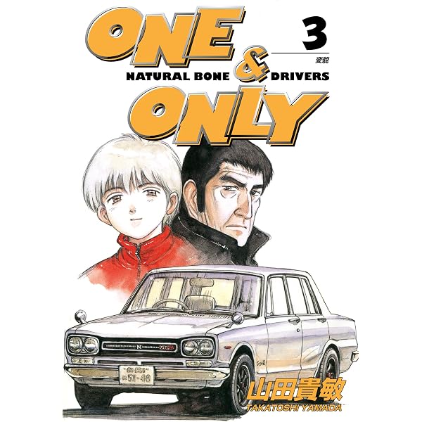 Amazon.co.jp: DESIRE 2nd season【極！単行本シリーズ】1巻 eBook