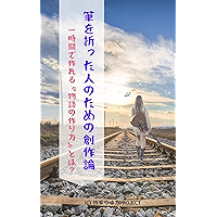 Amazon Co Jp 売れ筋ランキング 芸術一般関連書籍 の中で最も人気のある商品です