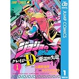 ふしぎの国の波平さん 1 ヤングジャンプコミックスdigital 小森陽一 畑優以 青年マンガ Kindleストア Amazon