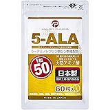 5-ALA タブレット ネオファーマジャパン製 5-ALA 100%使用 1粒 50mg 60粒 サプリメント アイクレルファーマ