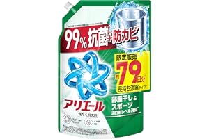 「Amazon」の売れ筋ランキング14位 - アリエール 液体【大容量】1880g 部屋干し＆スポーツ漂白剤レベル消臭 洗濯洗剤 詰め替え【Amazon.co.jp限定】